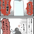 また虚無茶を作ってしまったよ