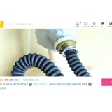土浦でM性感・性感マッサージはじめました。