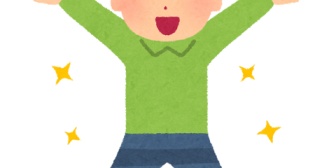 月々の小遣い3万円で暮らしているけど、今月ついにへそくりが30万円に達したんだ。何か自分にご褒美を買いたいけど、何がいいかな。