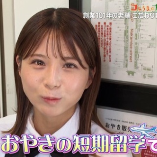 激烈！女子アナニュース
