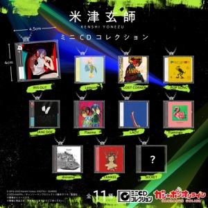 JCS限定『チェンソーマン』原作新商品 : アニメ＆漫画 グッズ情報