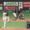 日ハム石井一成の逆方向への打球伸びすぎだろｗｗｗｗｗｗ