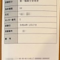 NOAAの受信に挑戦②
