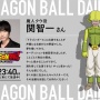 【ネタバレ注意】大物声優・関智一さん「ドラゴンボールに出るのがずっと夢でした。何度もオーディション落ち続けてついに受かりました！」　→　その念願のキャラがこちらｗｗｗｗ