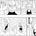 【朗報】ハーランドさん…魔人ブウに似てるてのを認めてイラつかないのか？Wwwww