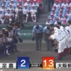 【悲報】白河の関、100勝0敗 	