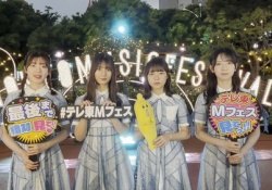 【速報】正源司陽子、闇堕ち