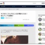 【衝撃】ドイツの心理学者「キスをする夫婦と、あまりしない夫婦には収入の格差がある。キスをする夫婦は高収入になる」  　お前らキスしろおお