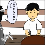 絵日記　その話はだめだって