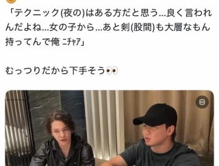 朝倉未来、夜のテクニックを自画自賛