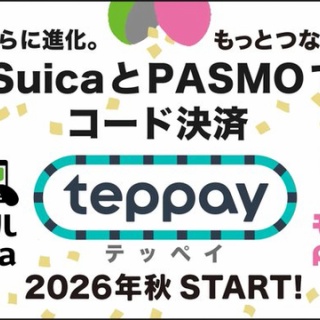 元HKT48矢吹奈子デジタル写真集『blossom』発売決定！10/29に