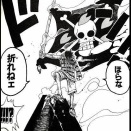 妻や花嫁が託し残してくれた仕事が一向に進まない件