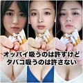 また値上げ