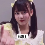 『[イコラブ] スカパー！アイドル【公式】TikTokに、 齊藤なぎさ の胸キュン動画を公開…』の画像