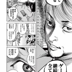 にじげん！デイリー