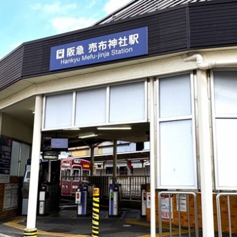 【宝塚市 クイズ】「安倉」「伊孑志」「香合新田」…宝塚市内の『難読地名』クイズ大会！あなたはいくつ読めますか？？(回答付)