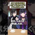【速報】四季凪アキラ：ガチで自己肯定感上げてくれるタイプのオネェの友人たち！魅力に迫る