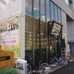 横浜ブログ