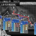 2026夏イベ #E2-1甲[vs軽巡ム級]【サンベルナルジノ海峡 通峡】