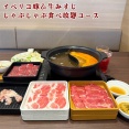 しゃぶ葉 帯広市役所前店　【帯広市】