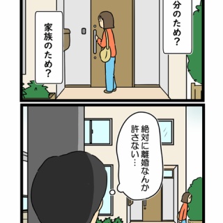 ギャル速@フォロワー体験漫画（旧ガレ速）