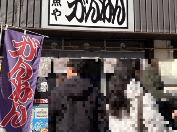 魚や　がんねん【北海道札幌市　豊水すすきの駅】