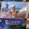 ÀéÍÕ¸ø±à¡ÁYohaS 2026¤È¥ª¥ª¥¬¥Ï¥¹¡Á