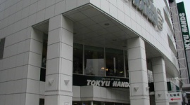 東急ハンズ社員「しんどい、もう限界や」 → その日の就寝中に突然死