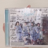『[イコラブ] 諸橋沙夏「日向坂46さんデビュー、おめでとうございます」この間、サイン入りCDをイコラブにくださいました…」【さなつん】』の画像