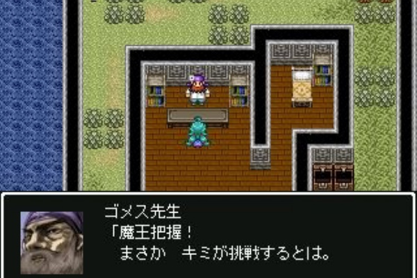 影絵の木の葉 ゲーム 特にフリーゲーム 音楽 文学 等のレビューと感想 ツクール2000製