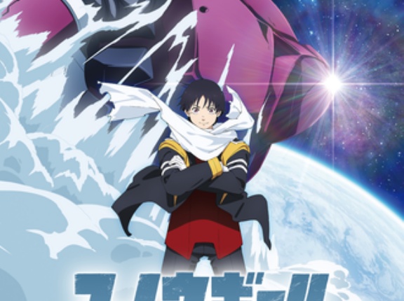 『スノウボールアース』というアニメwww