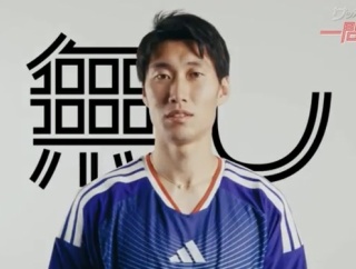 【画像】W杯決勝で戦いたい相手を聞かれた鎌田大地選手の誰も予想できない回答がこちらｗｗｗｗｗｗ