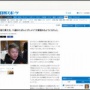 ホリエモン、学校に行くべきかどうかの議論でゆたぼんに「文章読めるようになれよ」