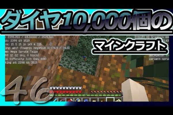 マインクラフト動画まとめ マイクラ攻略法やゲーム実況動画など人気動画いっぱい 16年06月 8
