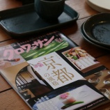 『【雑誌掲載のお知らせ】クロワッサン2025.3月号（マガジンハウス）』の画像