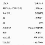 王子様な日々