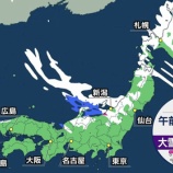 『【悲報】最強寒波さん、ガチで文句を言われてしまう......』の画像