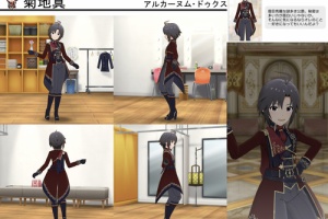 【ミリシタ】[アルカーヌム・ドゥクス]菊地真　衣装紹介