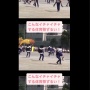 【動画】最近の体育祭ではリア充によるイチャイチャダンスが演目にあるらしい……