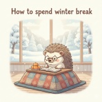 情熱塾　塾長ブログ