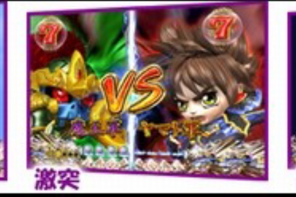 ぱちんこ完全攻略するのだ Cr龍神伝説 ヤマト戦記