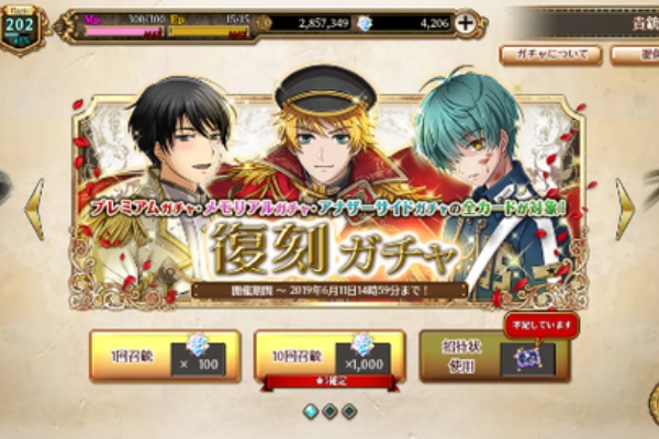 深海好きのゲームブログ マルガリータ