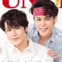 雑誌『JUNON』の裏表紙が宮野真守と宮野真守の2ショット！さらに特別表紙に宮野真守が登場！！