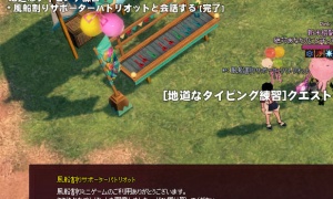 ささやかな花火大型観覧車デカスギワロタ