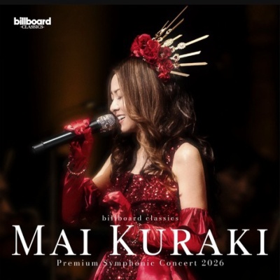 😌🙏 : 倉木麻衣 オフィシャルブログ Powered by ライブドアブログ