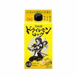 『レモンのきいた爽やかな味わい。月桂冠「ドライレモンロックパック」通年発売へ』の画像