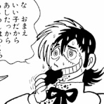 にじげん！デイリー