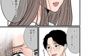 すっとこどっこいさん｜3