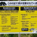 定年退職後の生活