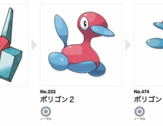 ほんとにポケモンいたら眠らせる技もったポケモン必死に探すだろお前ら ポケモン速報